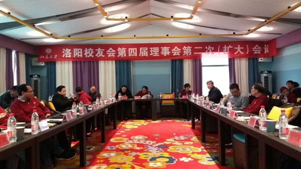 窦伯英董事长荣获北大洛阳校友会理事 窦伯英董事长荣获北大洛阳校友会理事