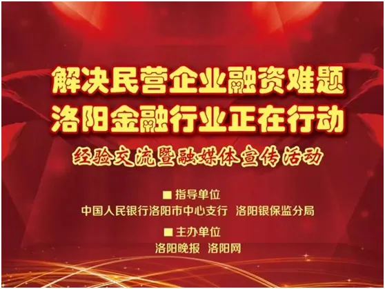 会议图
