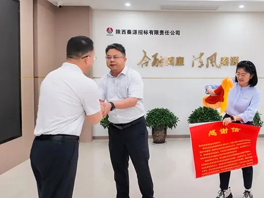 智守商机