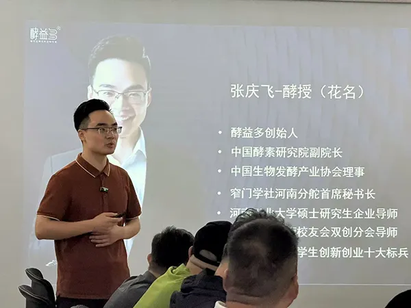 会议现场