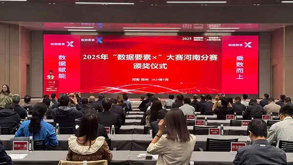 大赛一等奖