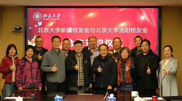 合作新篇章