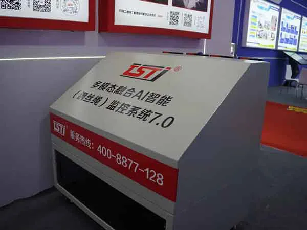 展览会现场